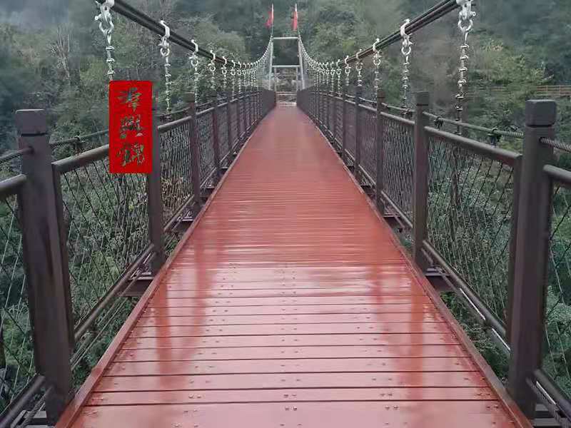 景区木质吊桥